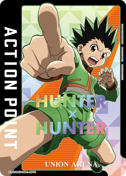 画像1: UA03BT/HTR-1-AP01　アクションポイントカード(HUNTER×HUNTER) (1)