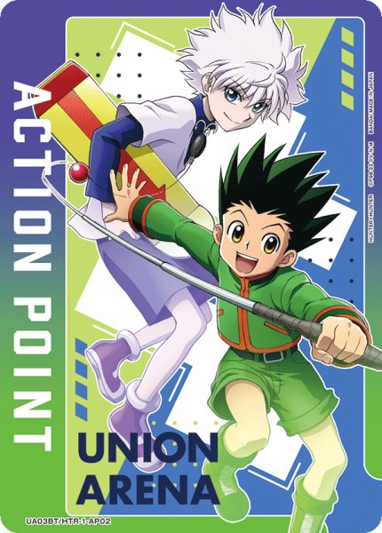 画像1: UA03BT/HTR-1-AP02　アクションポイントカード(HUNTER×HUNTER) (1)