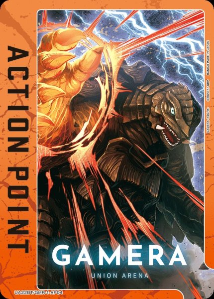 画像1: UA22BT/GMR-1-AP04　アクションポイントカード(GAMERA -Rebirth-) (1)