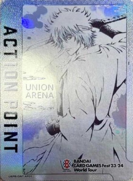 画像1: ACTION POINT(UAPB/GNT-AP01　白夜叉 (1)