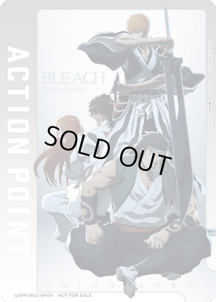 画像1: UAPR/BLC-AP04　アクションポイントカード(BLEACH 千年血戦篇) (1)